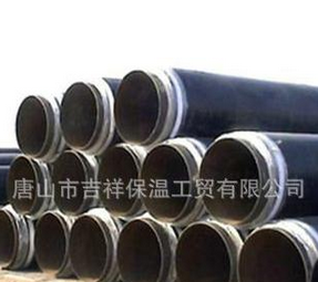 我適合你嗎？【直埋保溫管】我適合你嗎？【直埋保溫管】